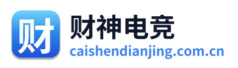 财神电竞